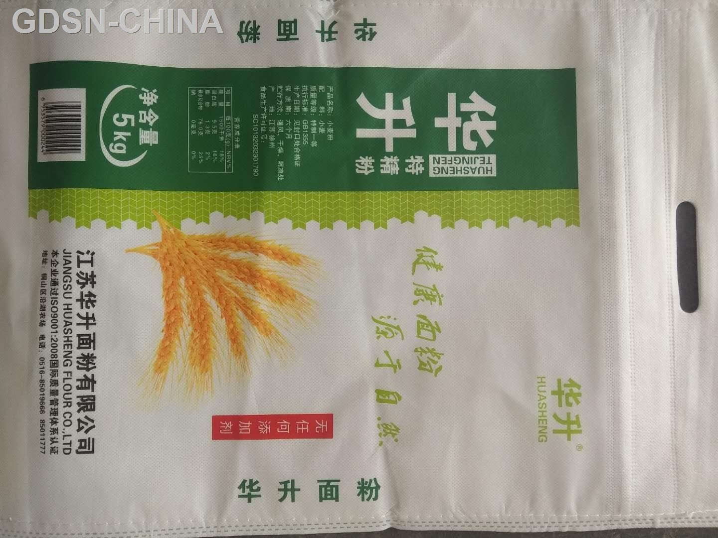 小麦粉