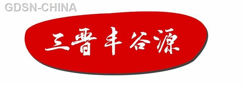富硒黄小米