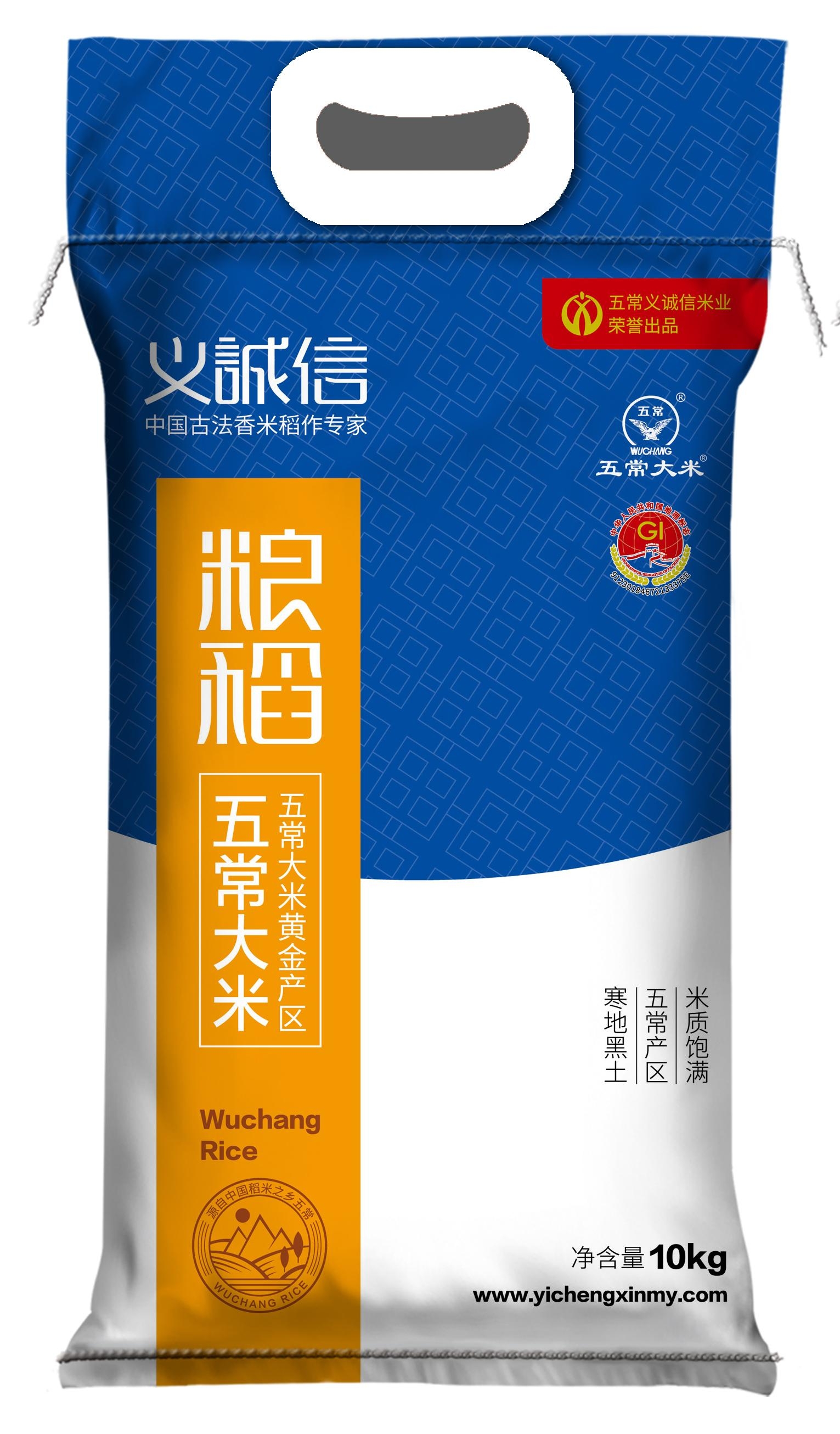义诚信粮稻五常大米