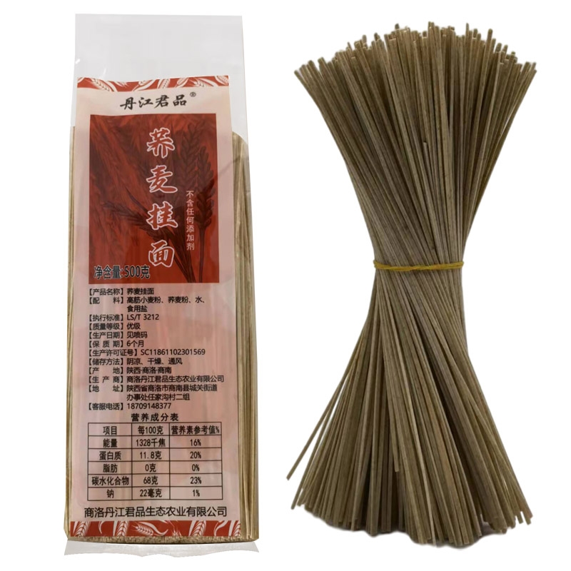 丹江君品牌荞麦挂面