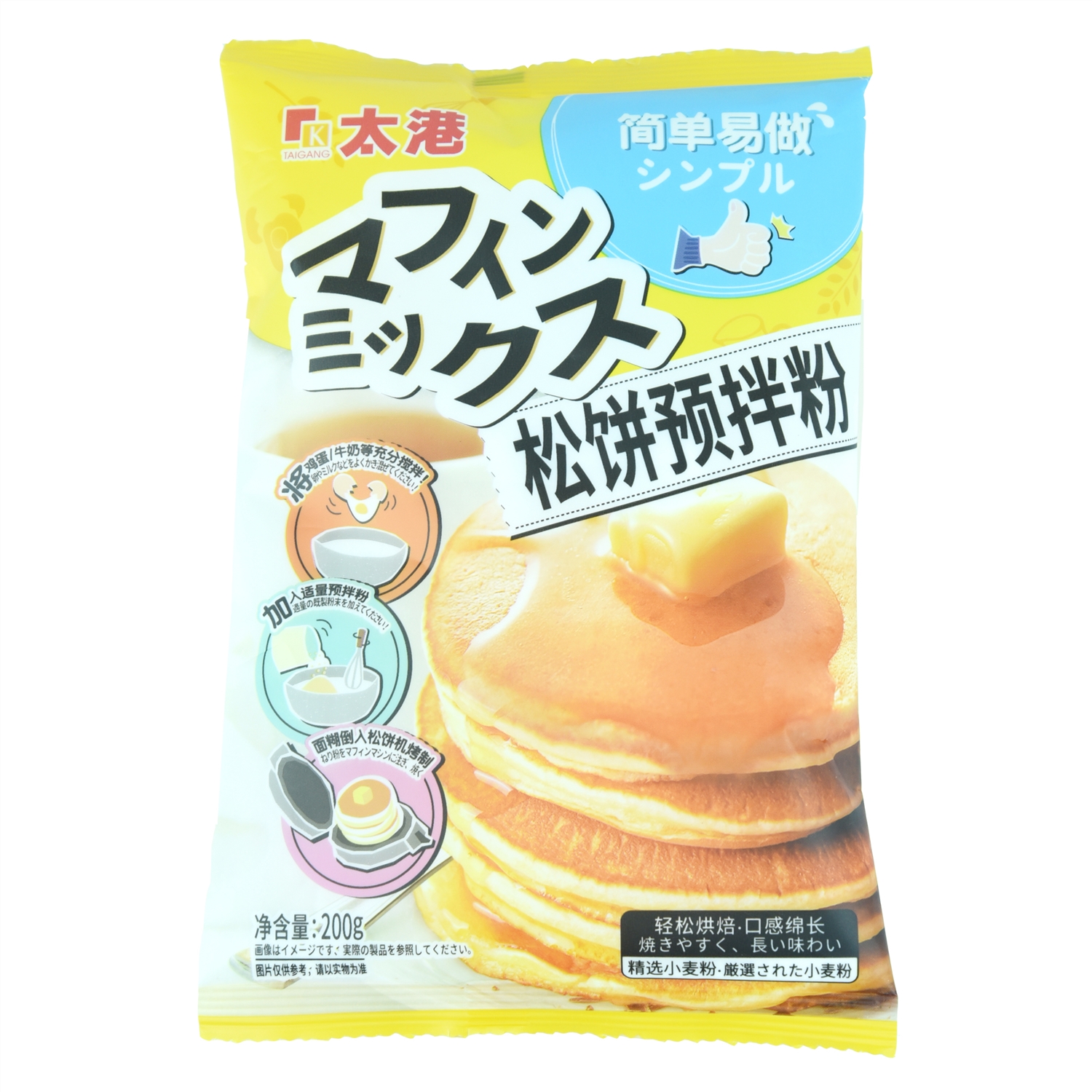 太港松饼预拌粉