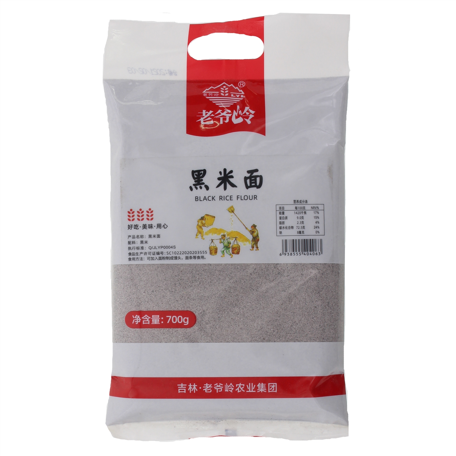 老爷岭黑米面700g