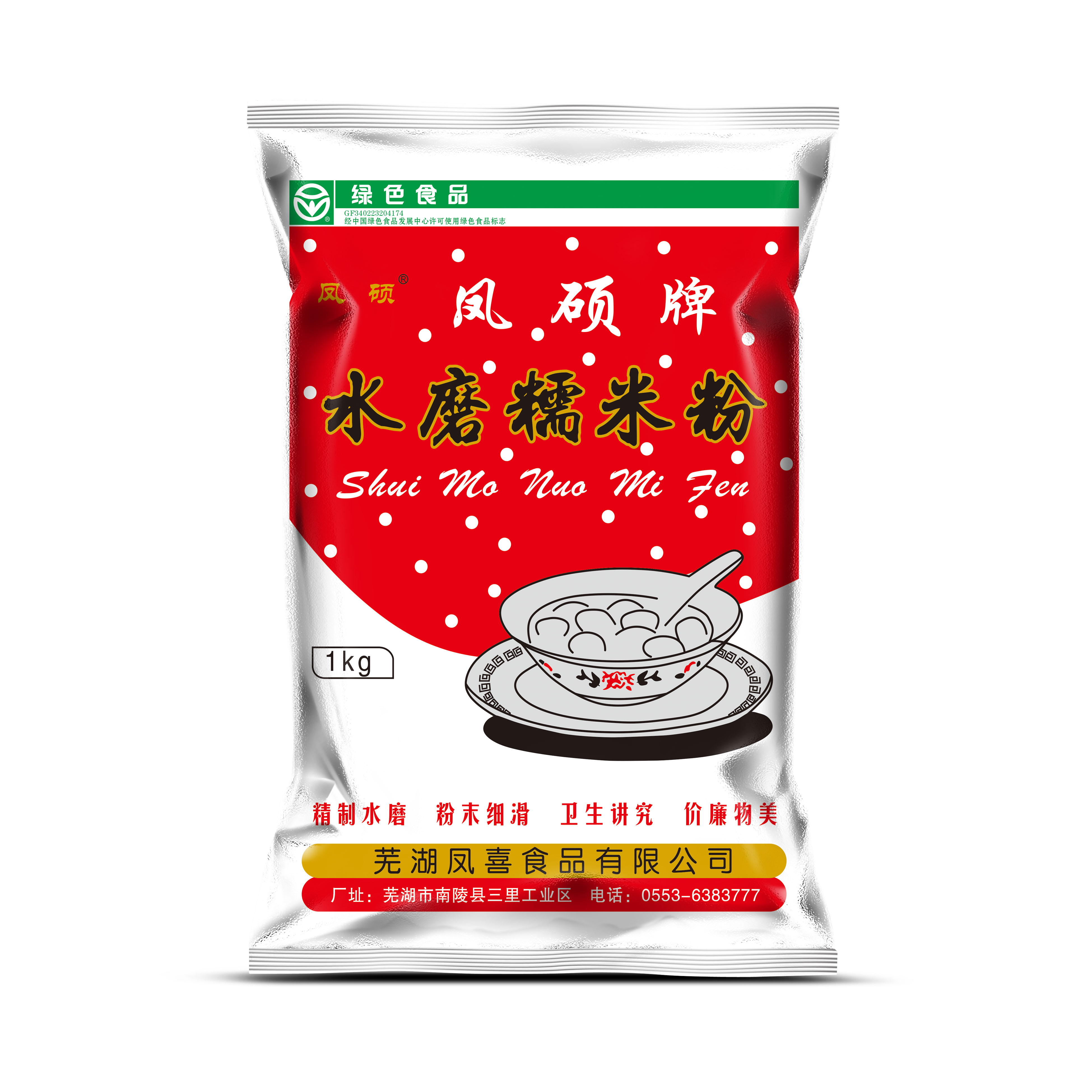 水磨糯米粉