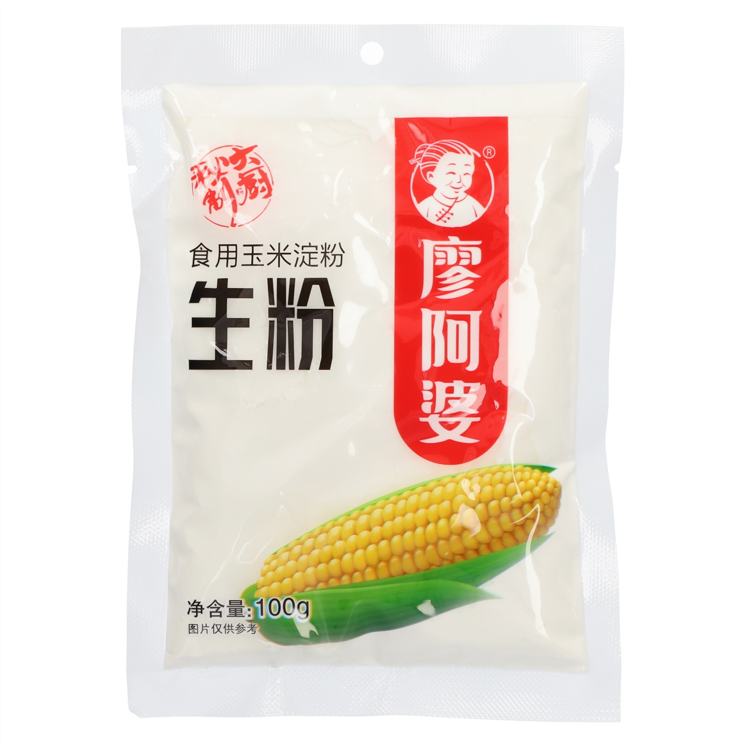 廖阿婆食用玉米淀粉生粉