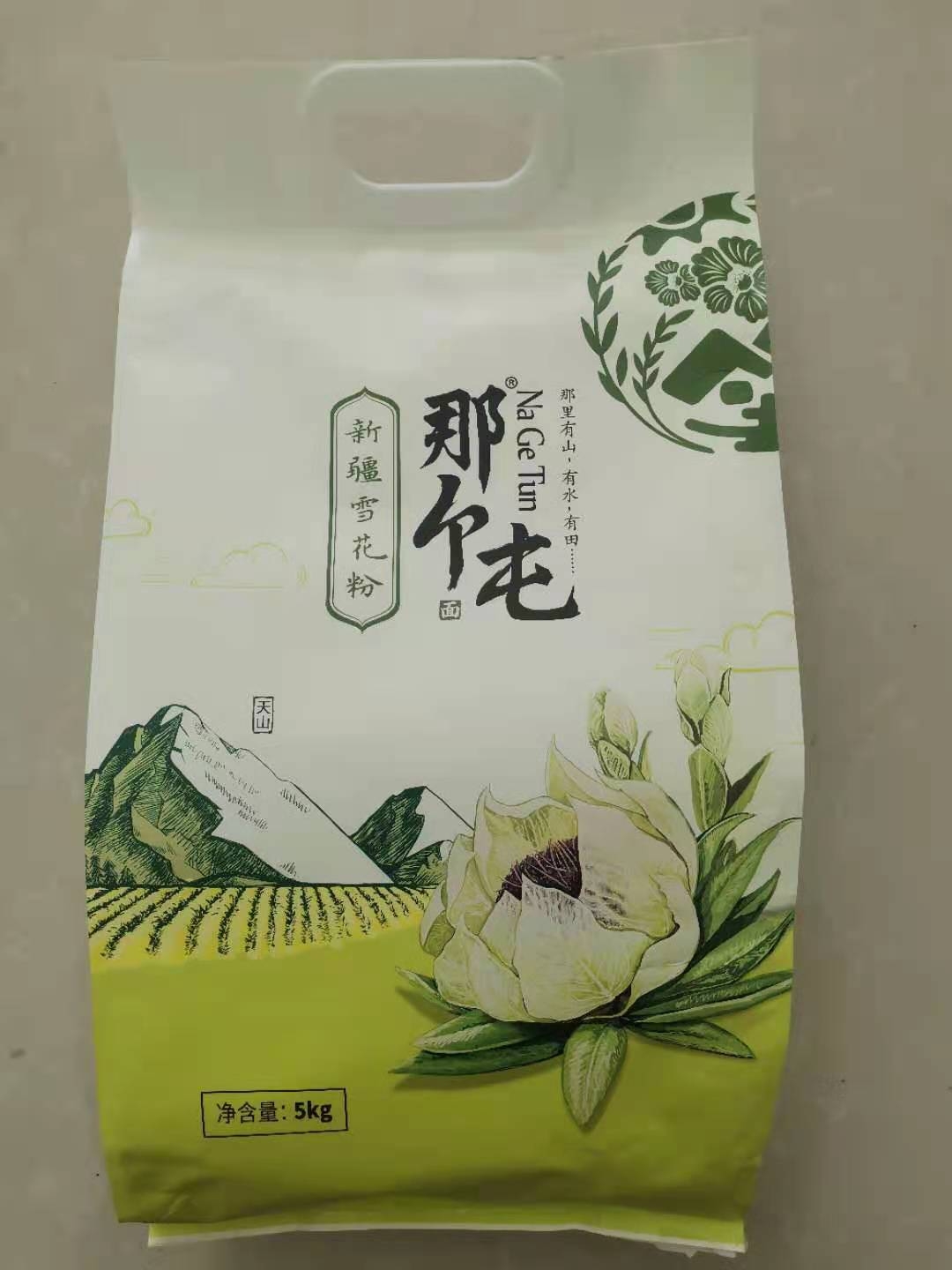 那个屯新疆雪花粉