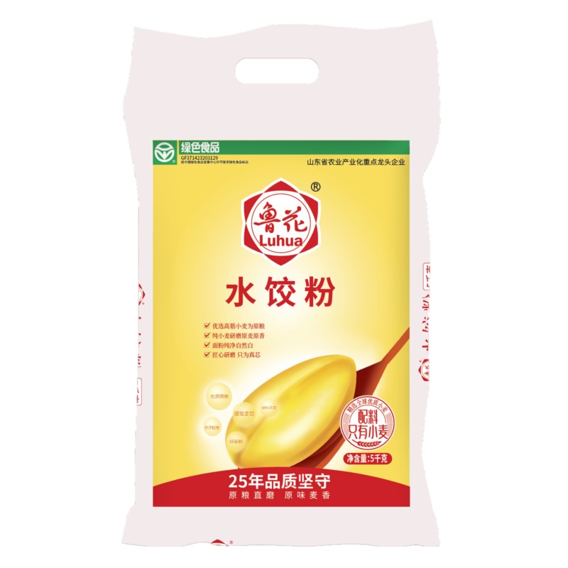 水饺粉