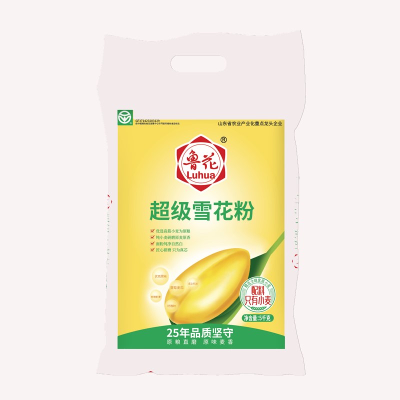 超级雪花粉