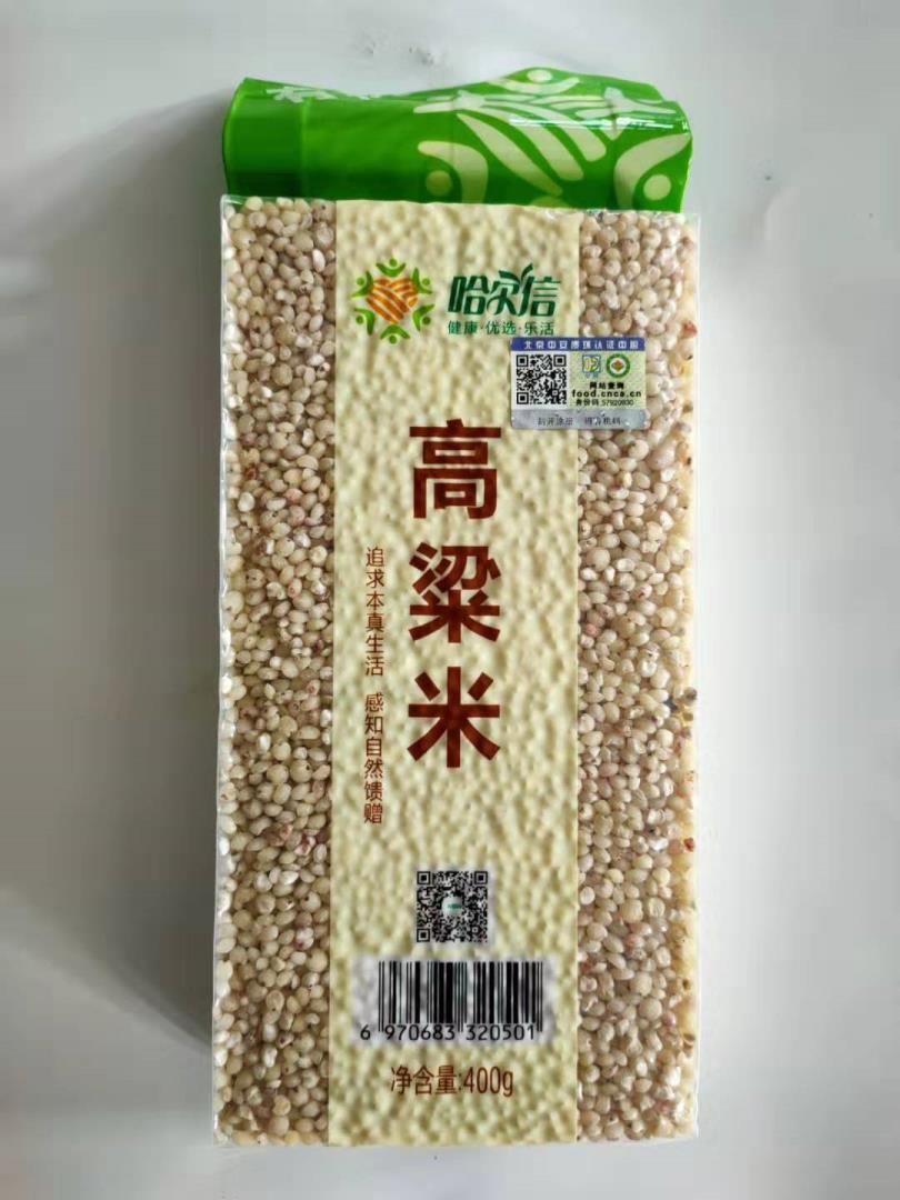 有机高粱米