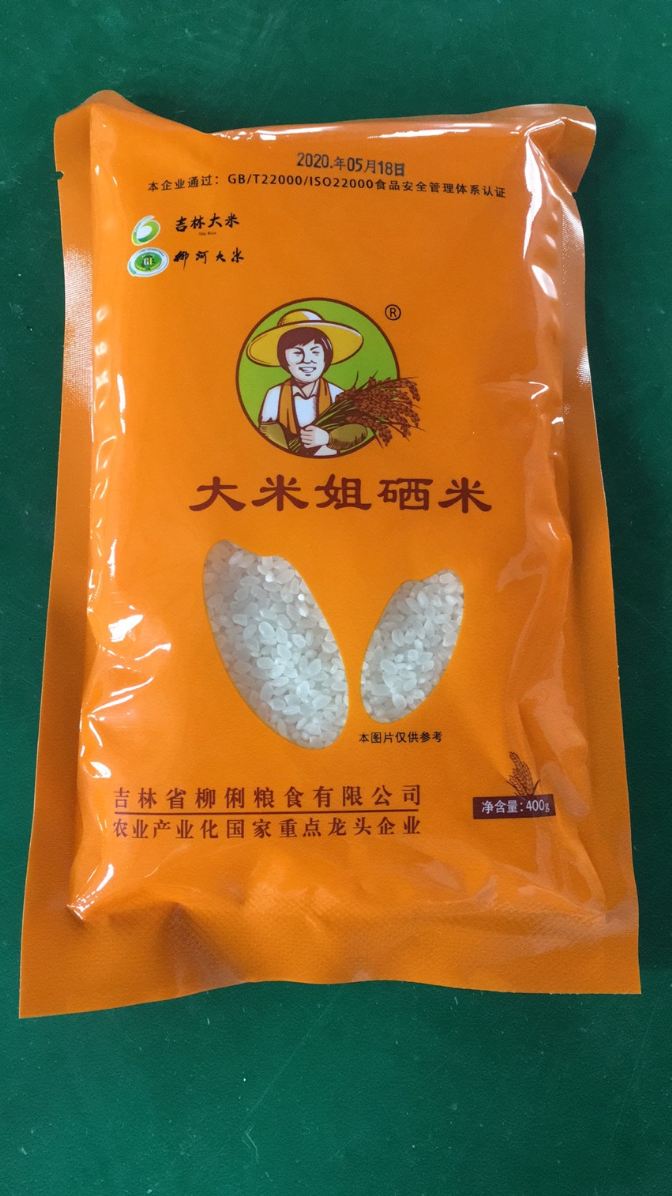 富硒大米400g（橙袋）