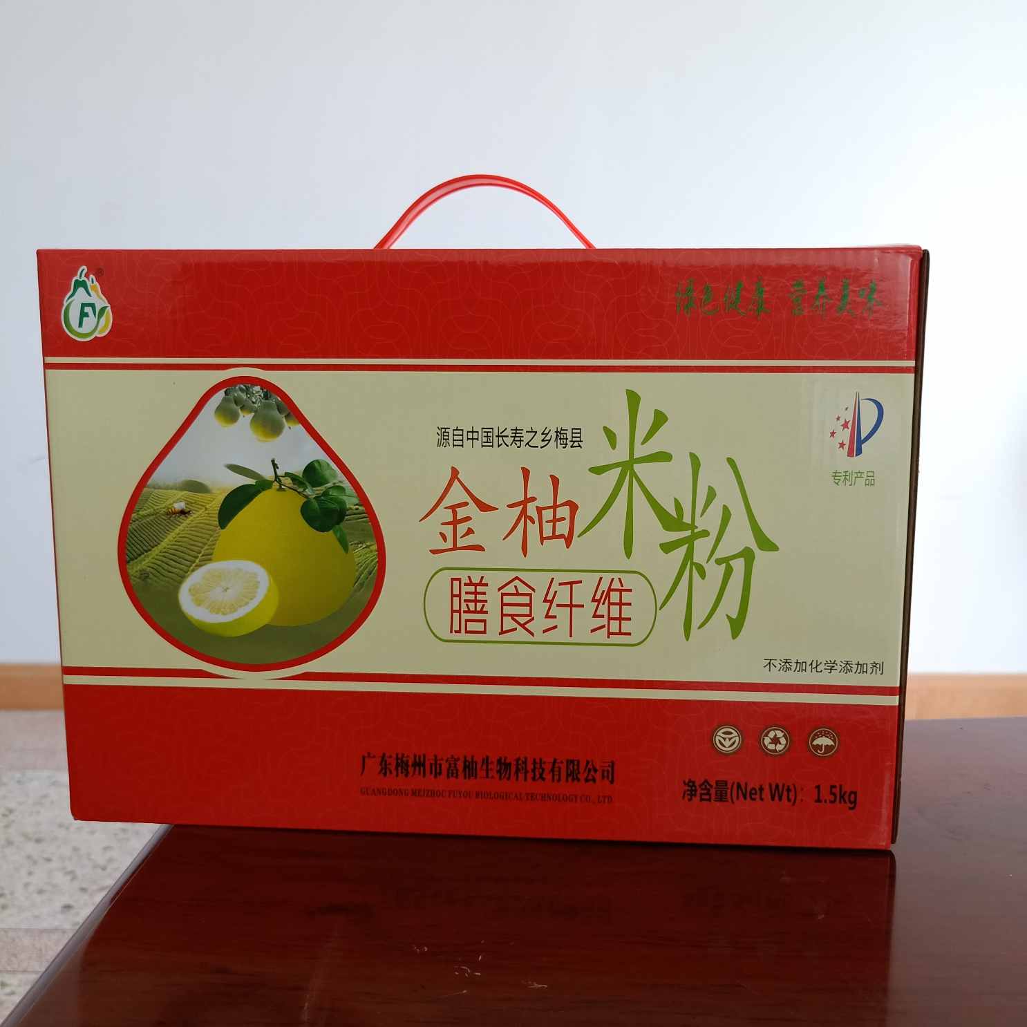 金柚膳食纤维米粉