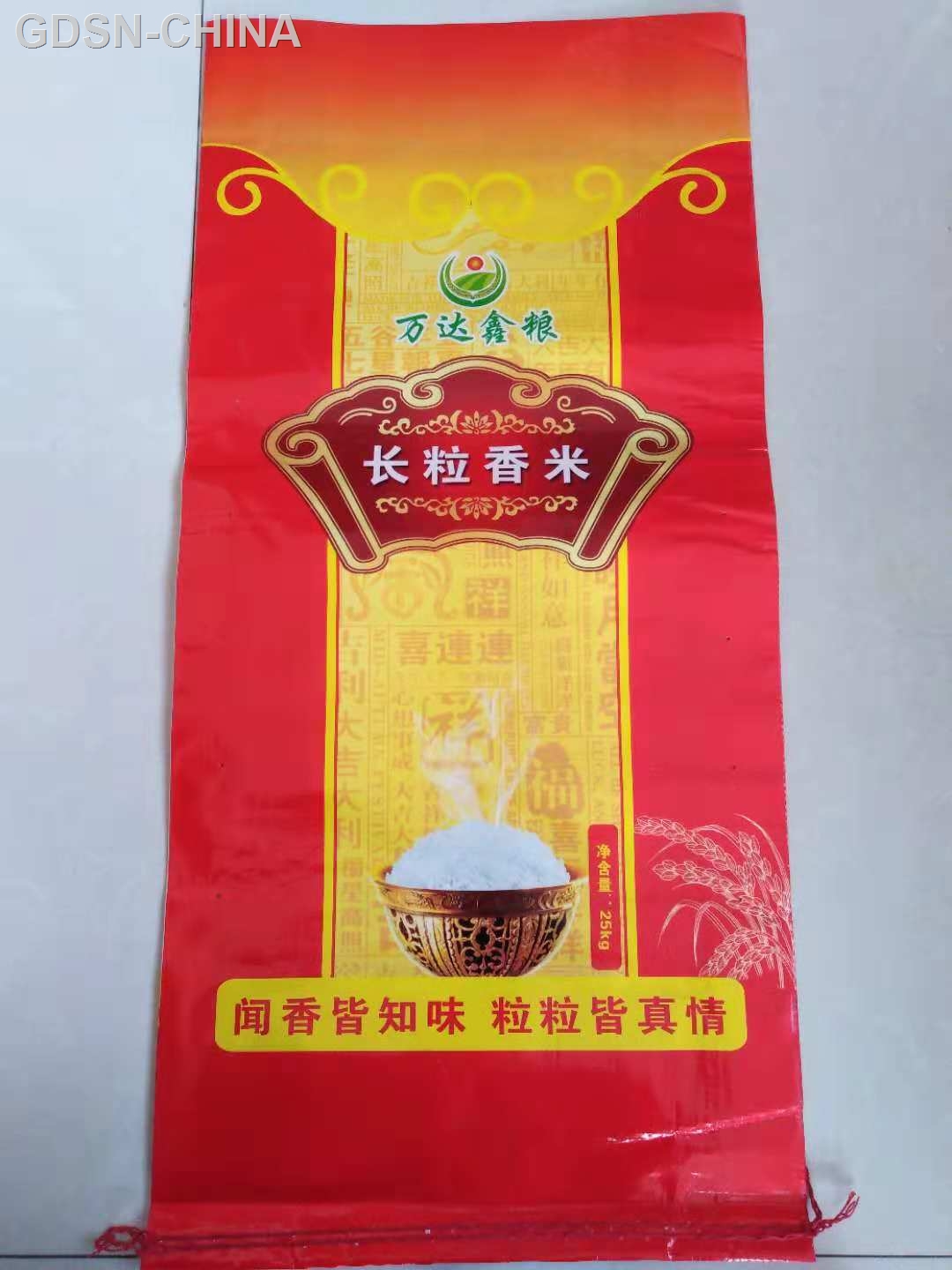 万达鑫粮长粒香米 25kg