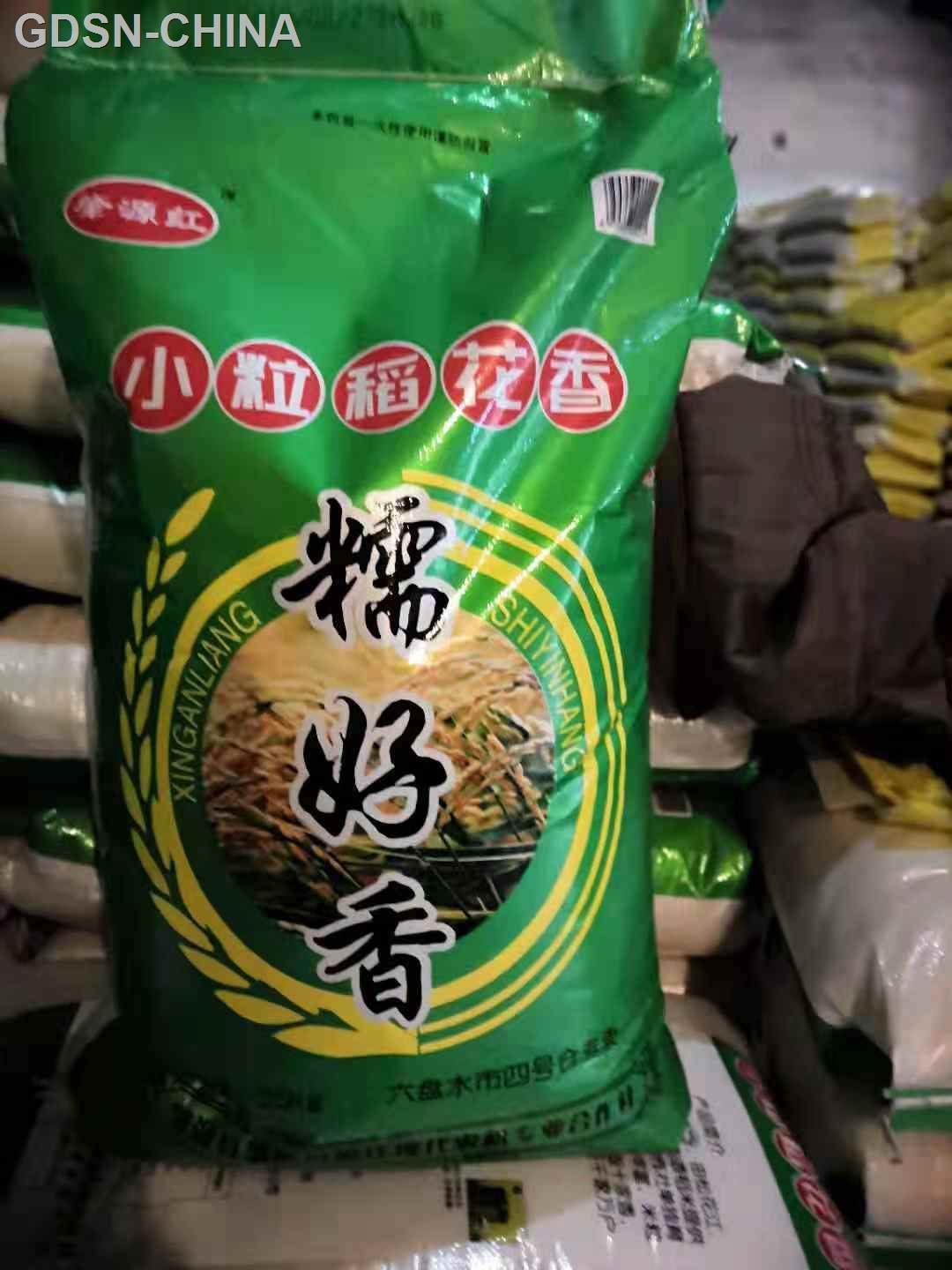 糯好香