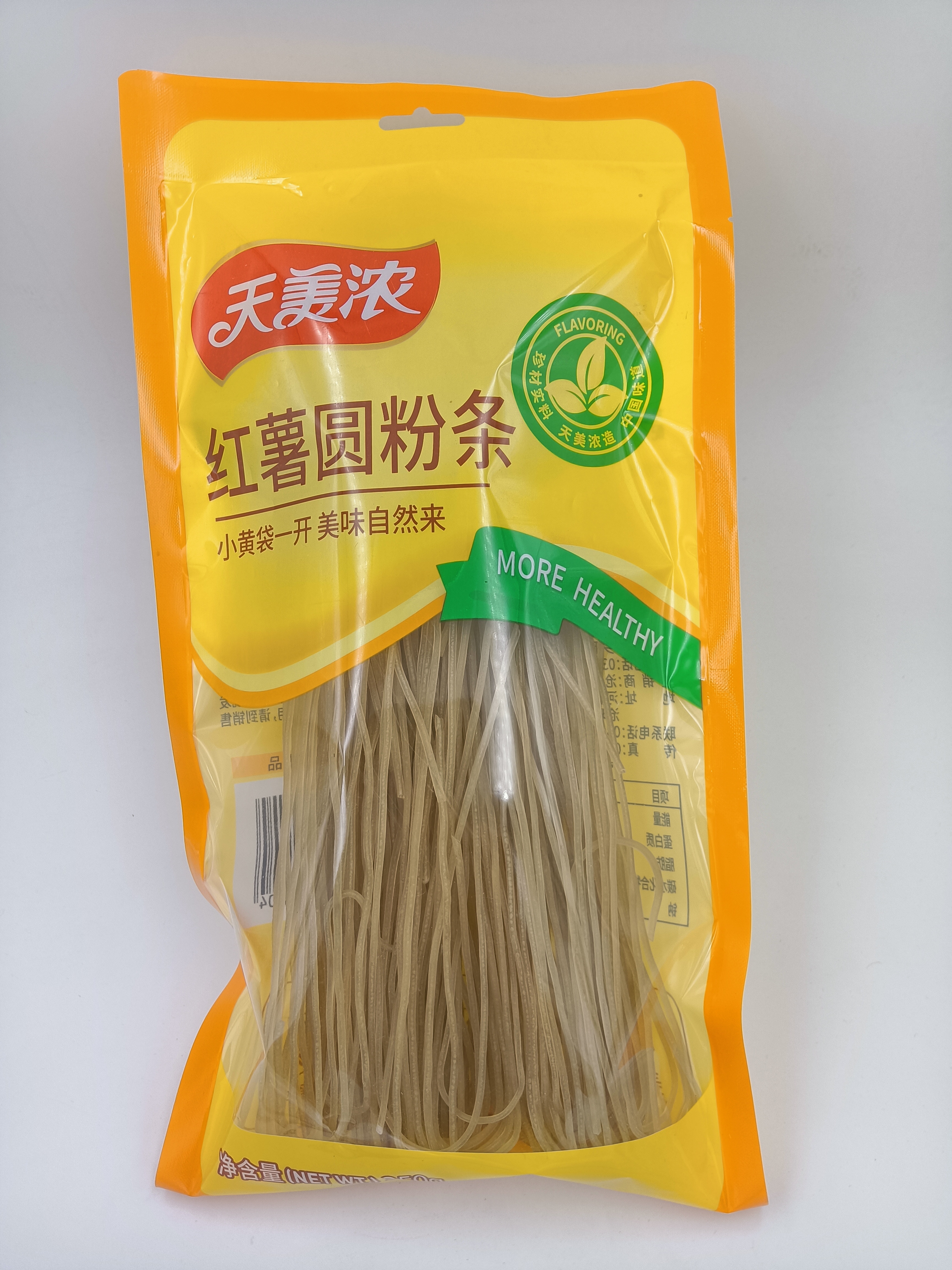 红薯粉条