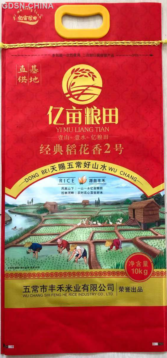 经典稻花香