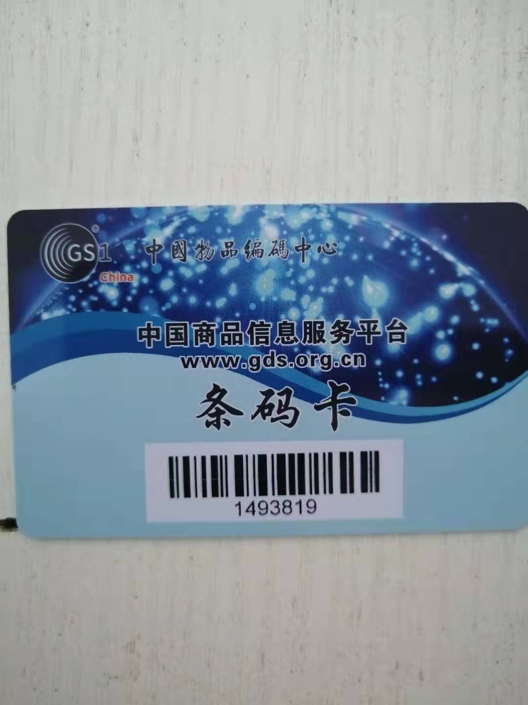 左六姐玉米淀粉