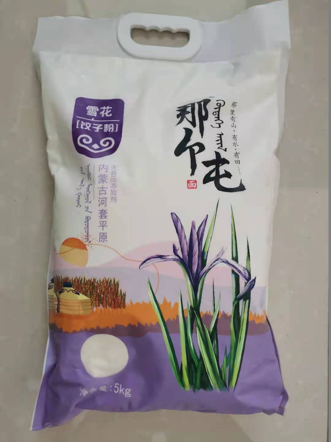 那个屯河套饺子粉