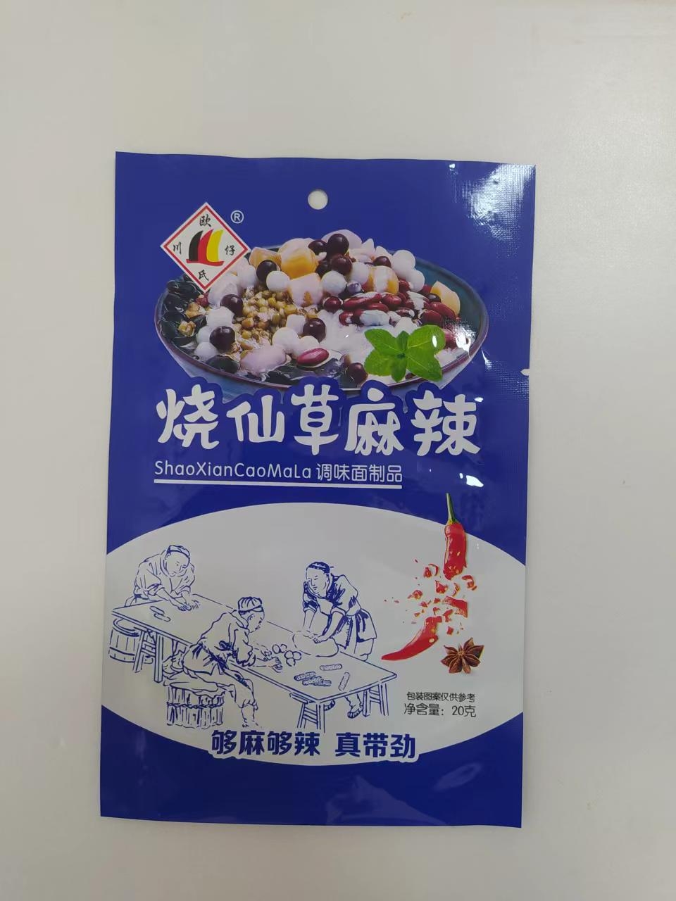 欧氏川仔 20克烧仙草麻辣（调味面制品）