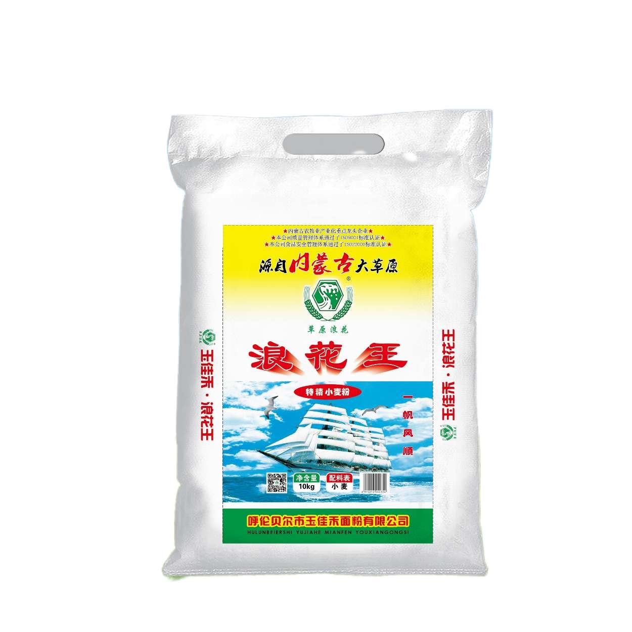 浪花王高筋小麦粉