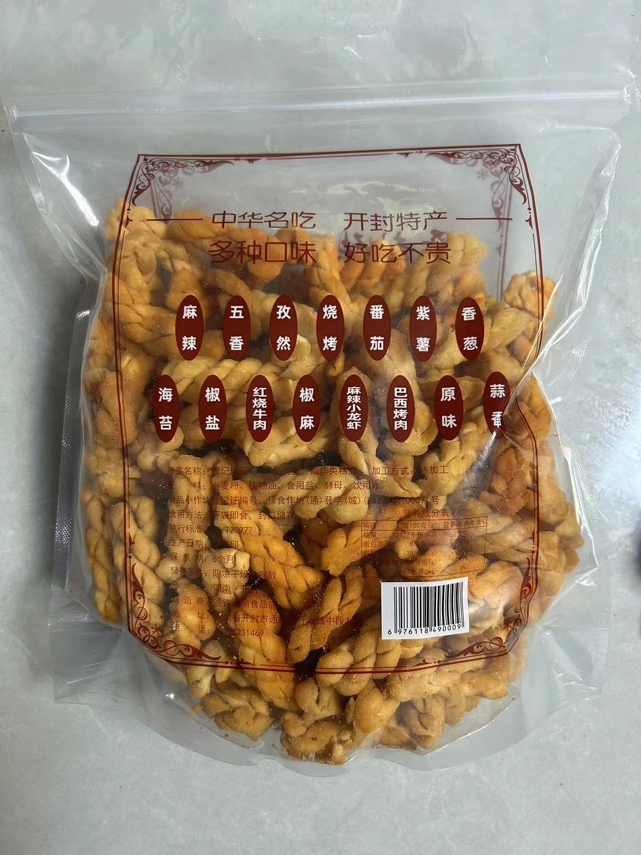 张记小麻花