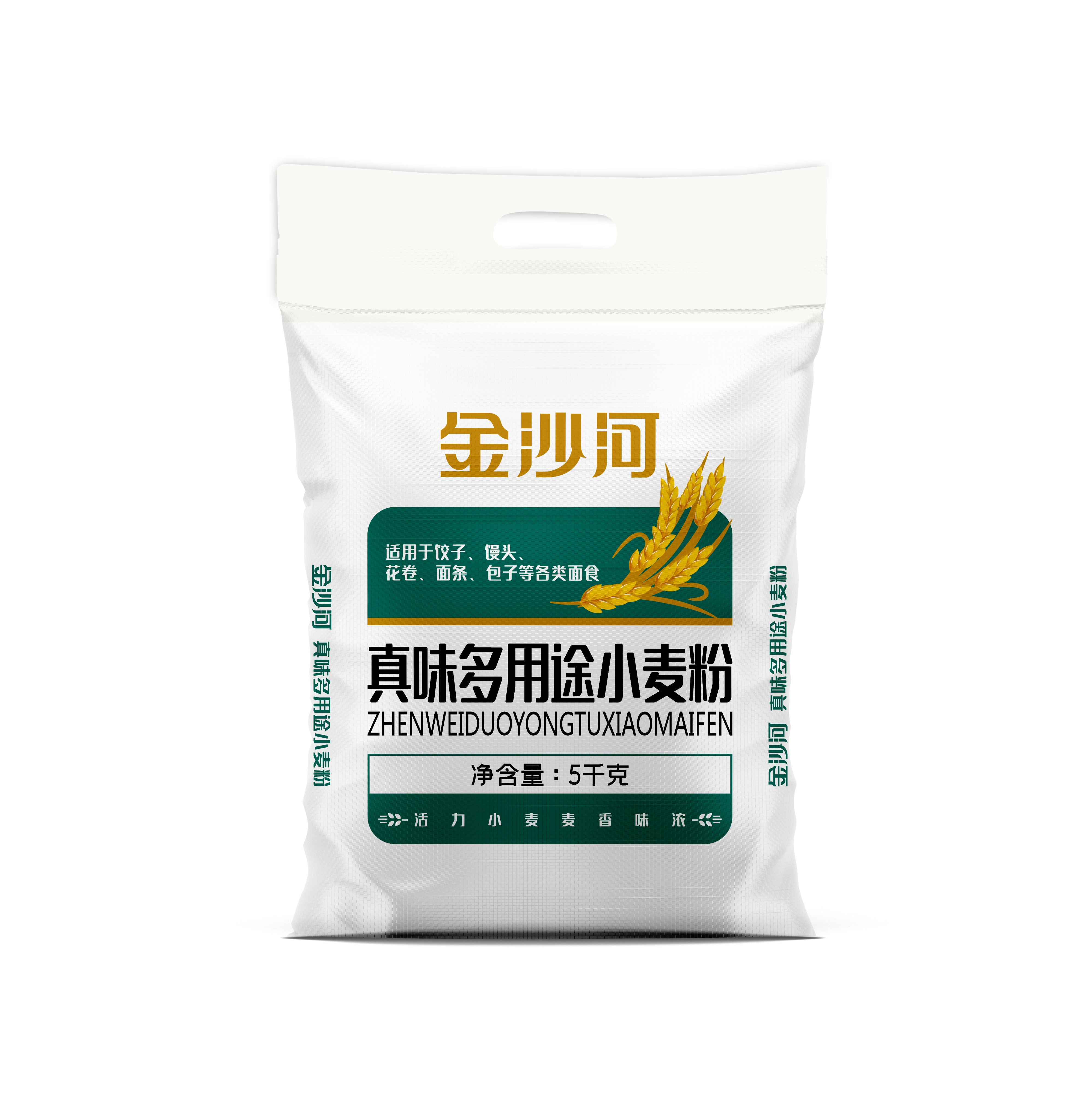 真味多用途小麦粉