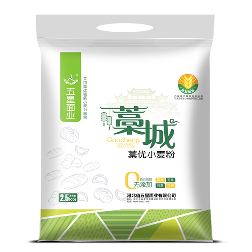 藁城藁优小麦粉