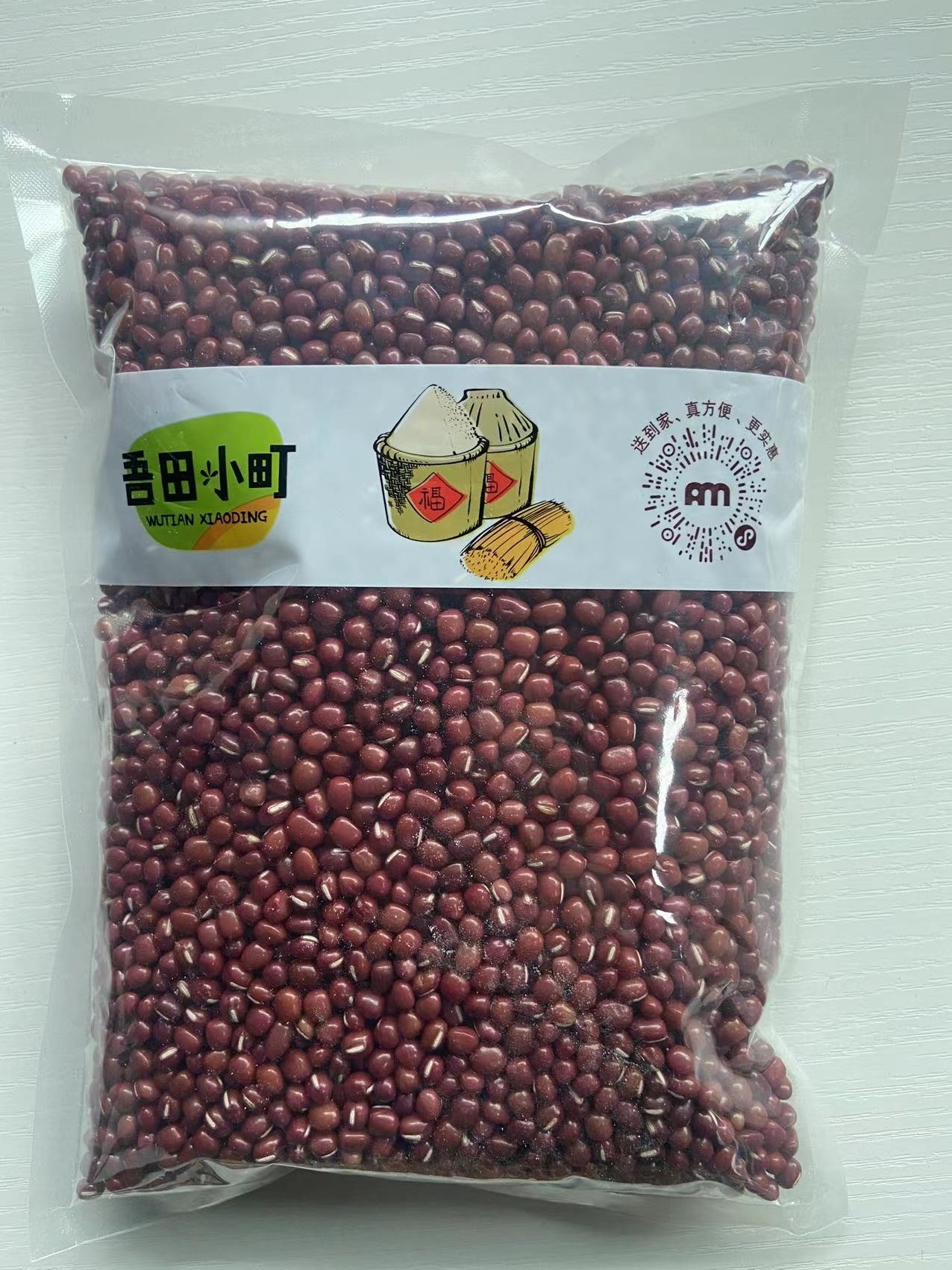 红小豆
