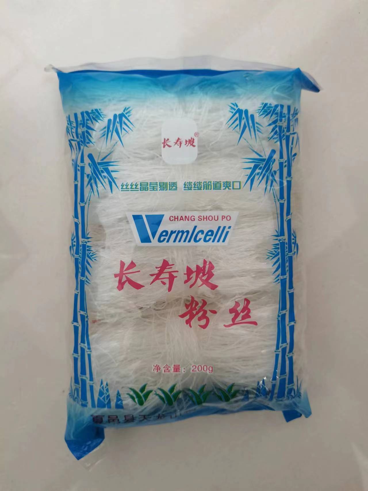 粉丝（淀粉制品）