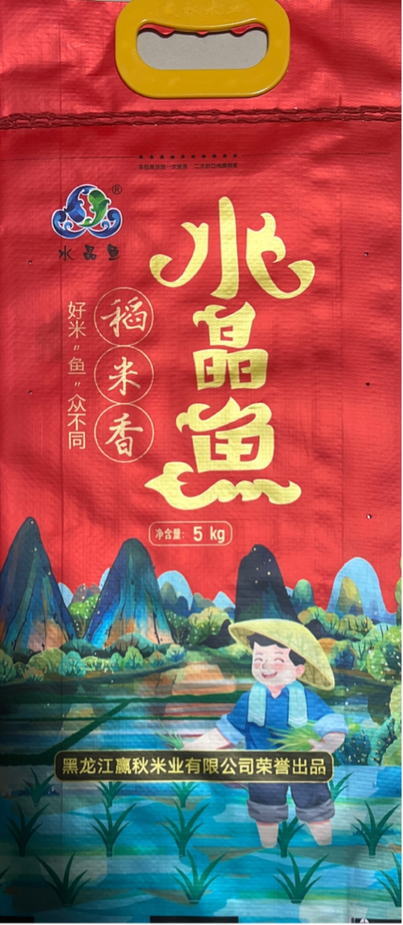 水晶鱼原粮稻花香2号