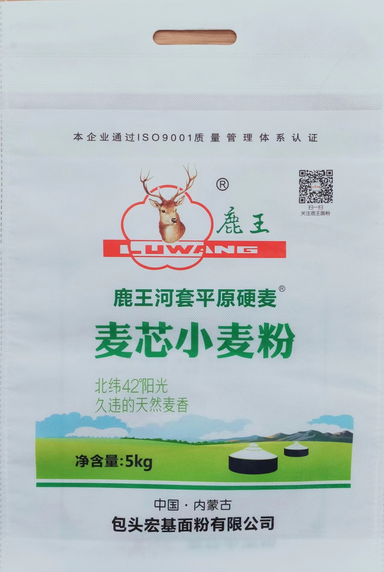 麦芯粉