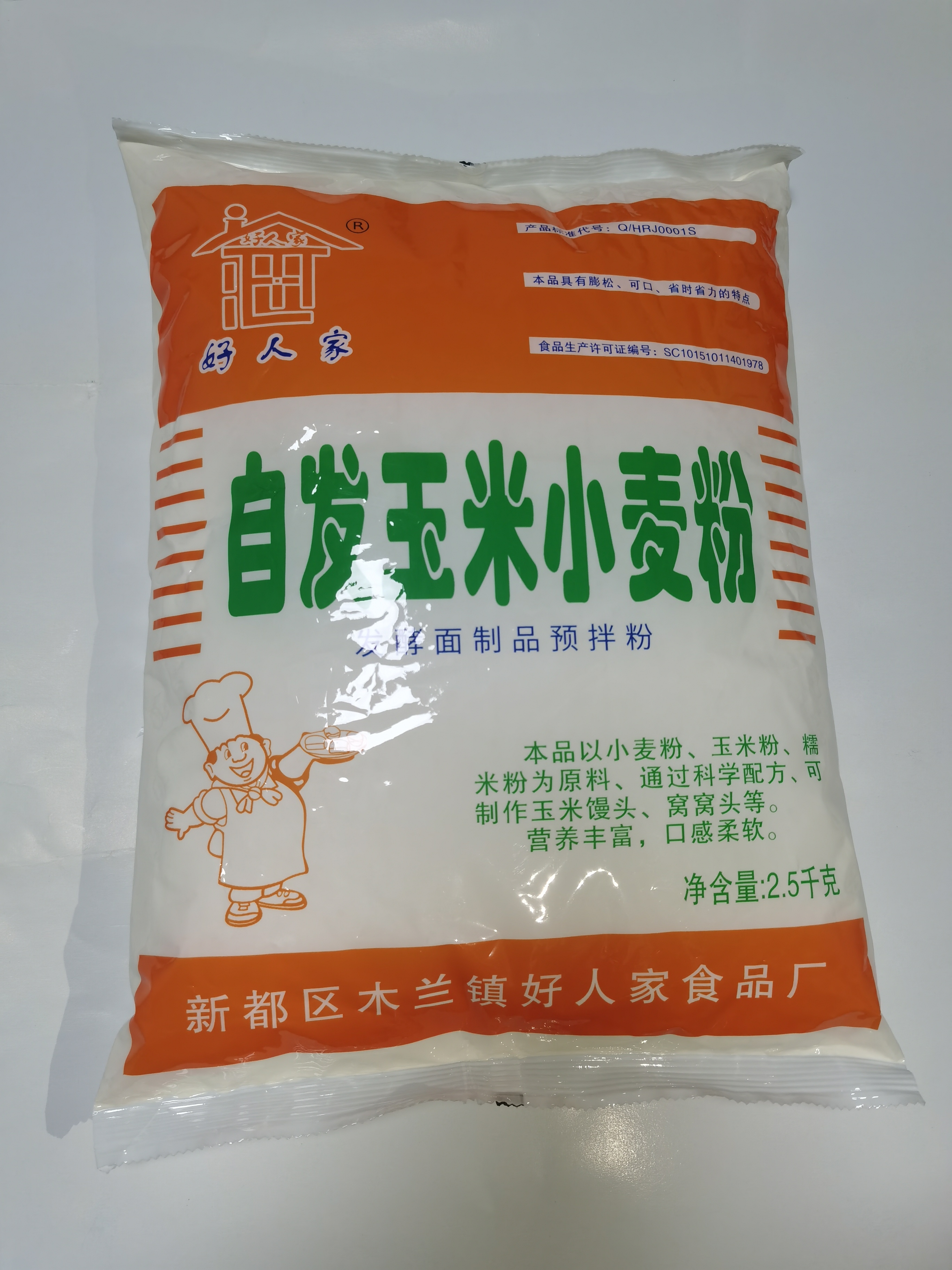 自发玉米小麦粉（发酵面制品预拌粉）