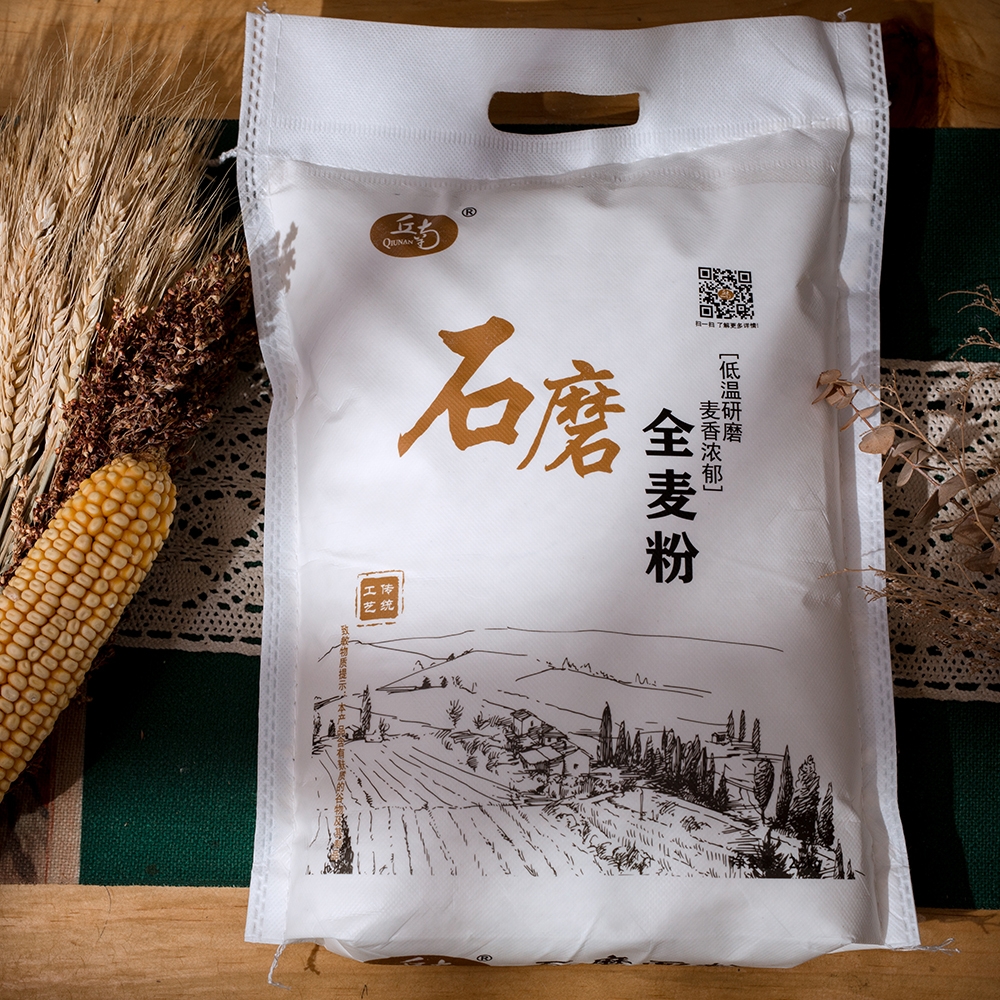 石磨全麦粉