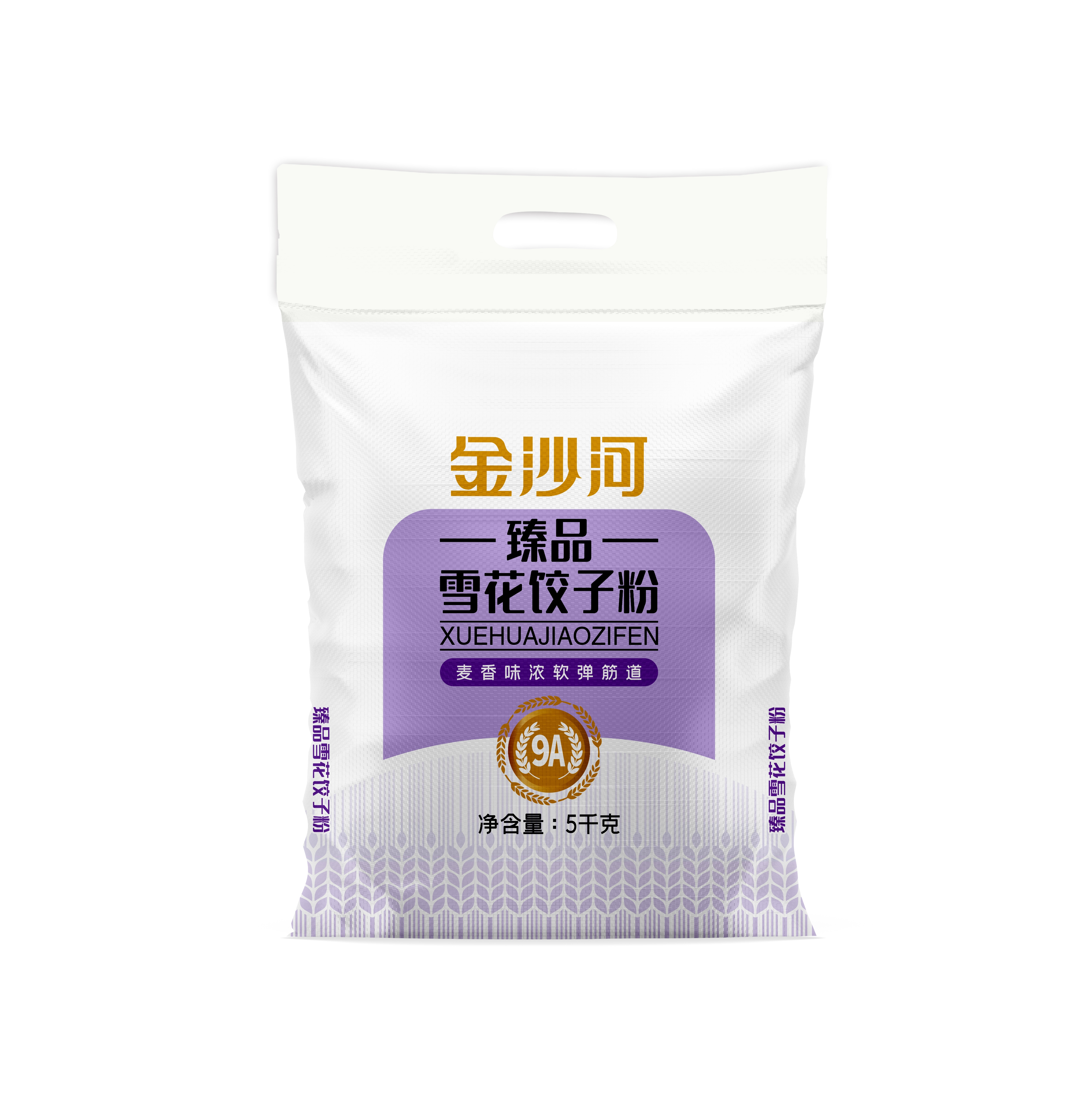 臻品雪花饺子小麦粉