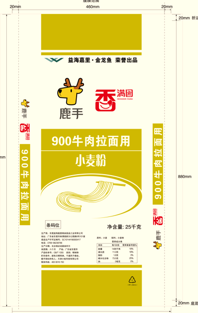 香满园900牛肉拉面用小麦粉（鹿手）