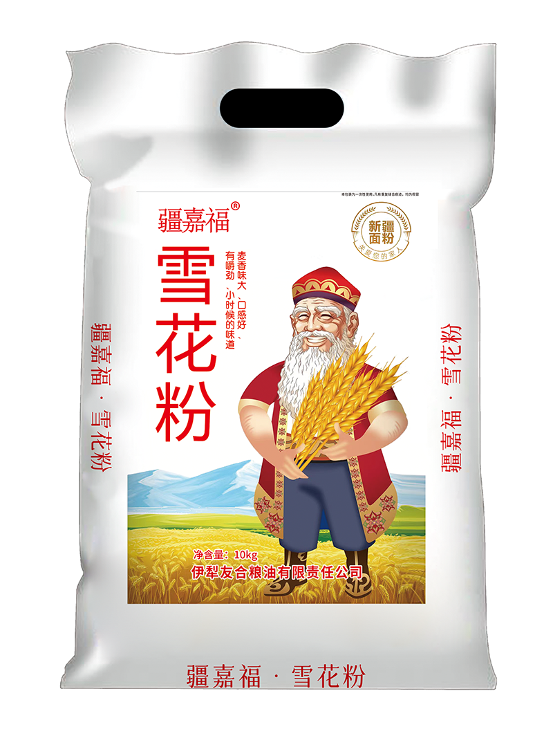 雪花粉