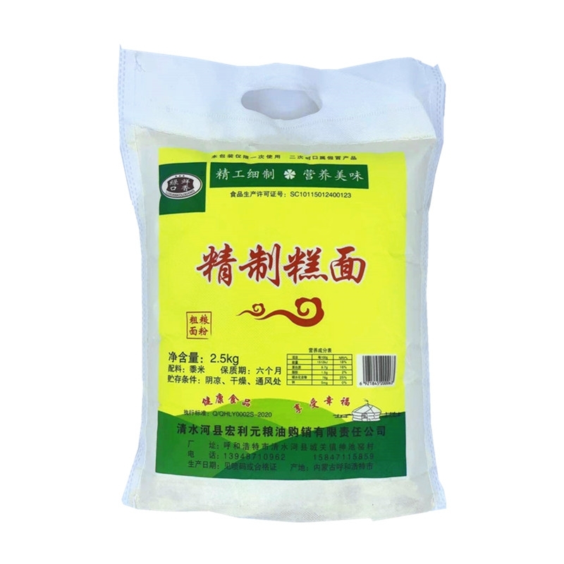 宏利元糕面黄袋2.5kg