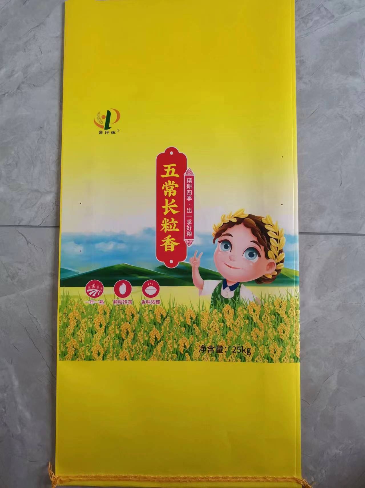 嘉评辉长粒香