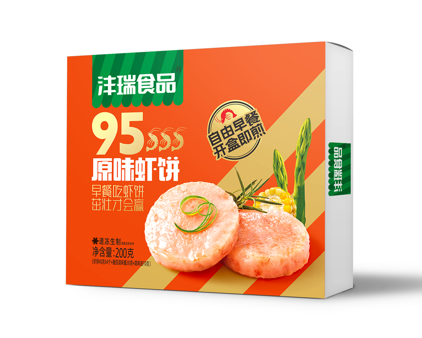 原味虾饼