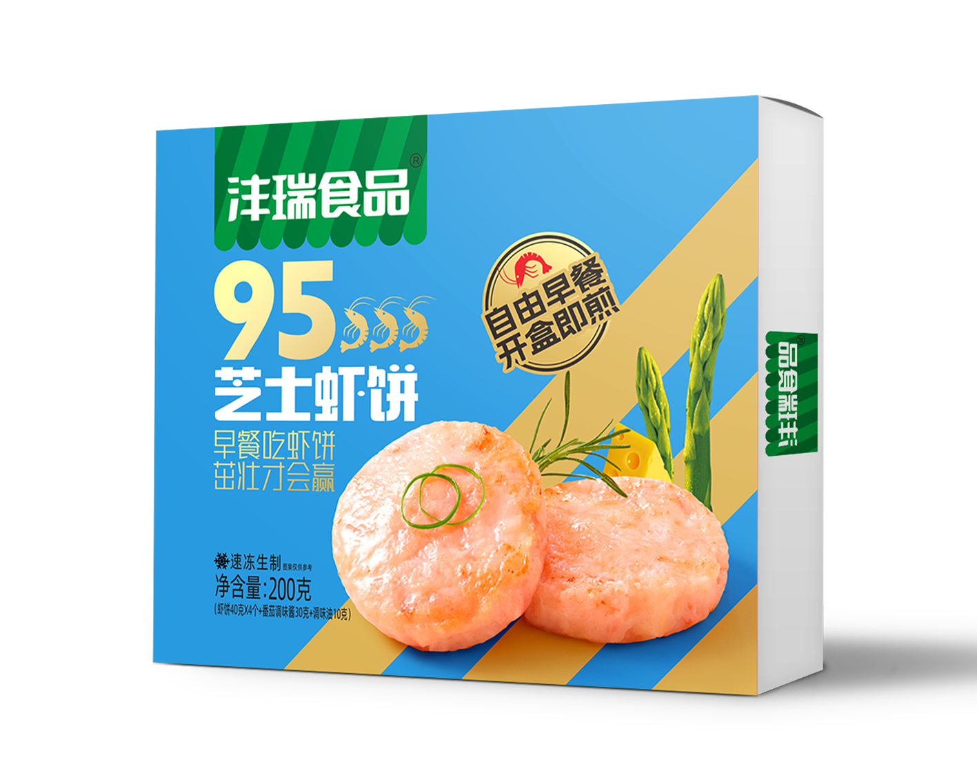 芝士虾饼