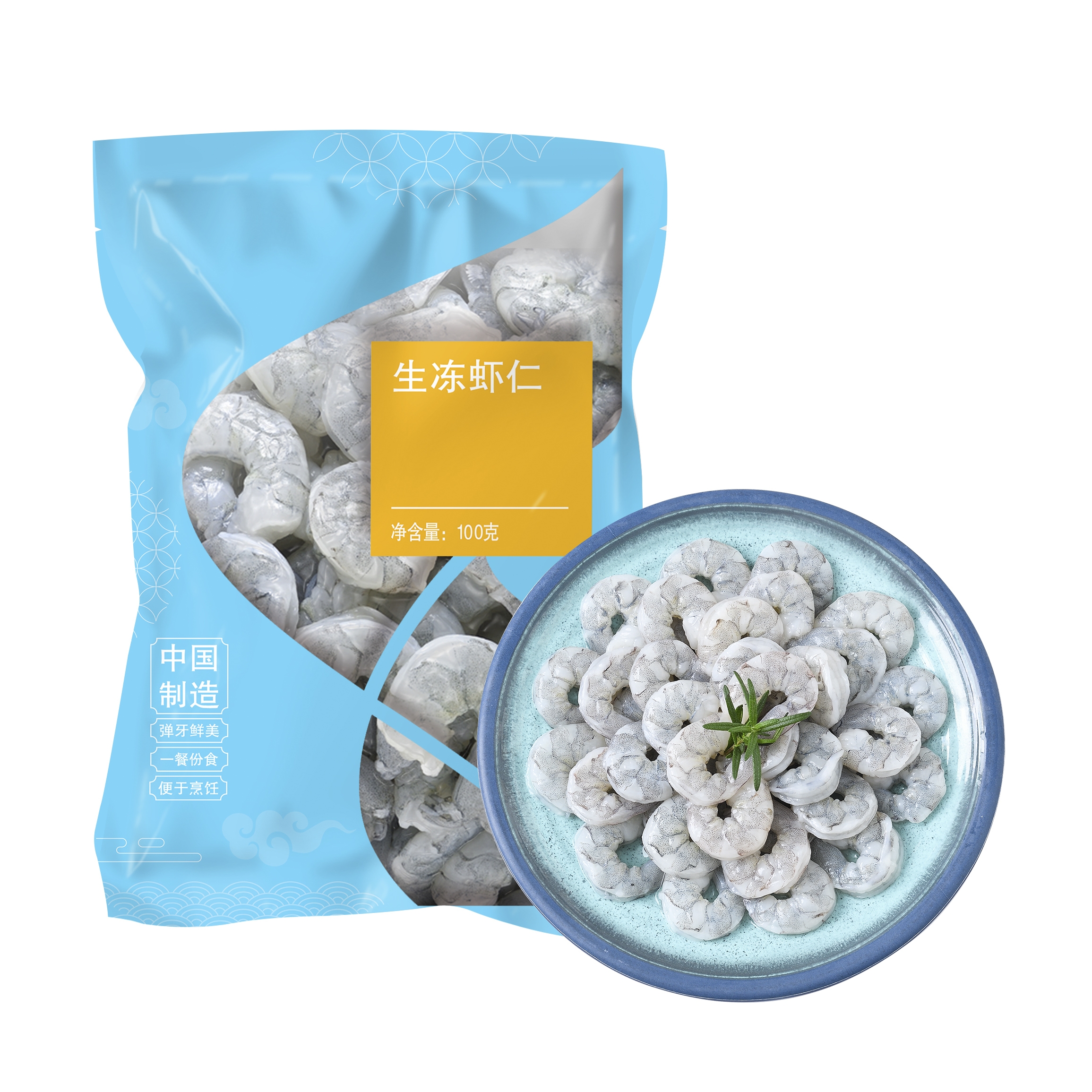 生冻南美白虾仁