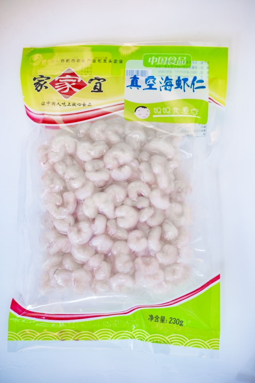 真空海虾仁
