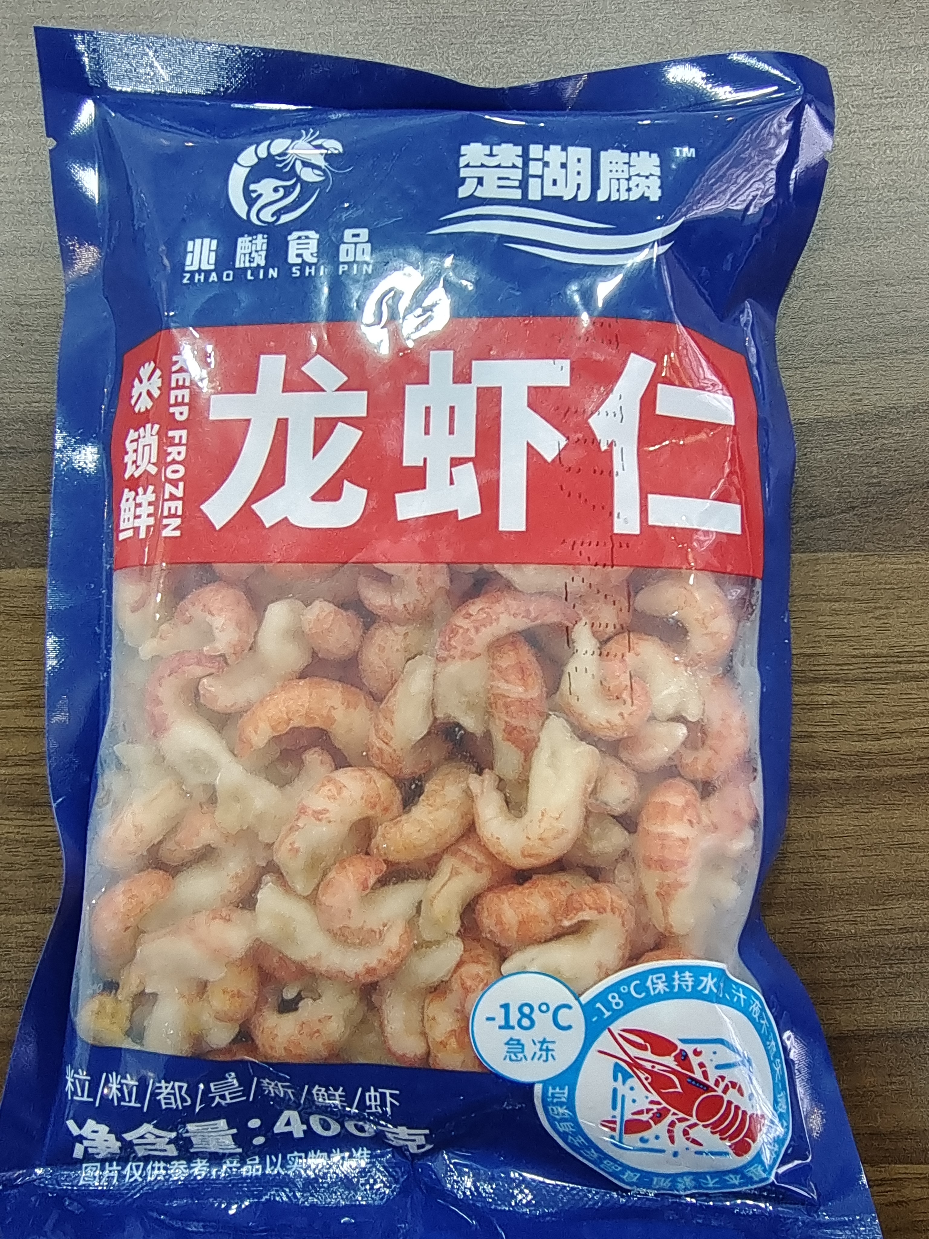 楚湖麟龙虾仁