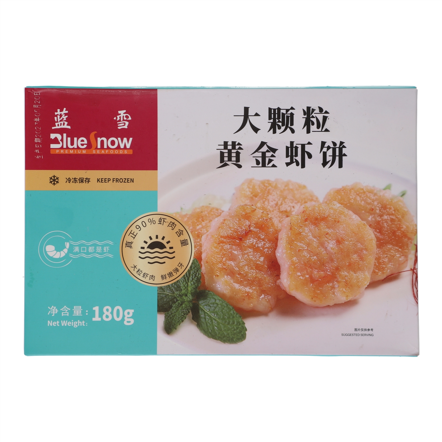 蓝雪大颗粒黄金虾饼