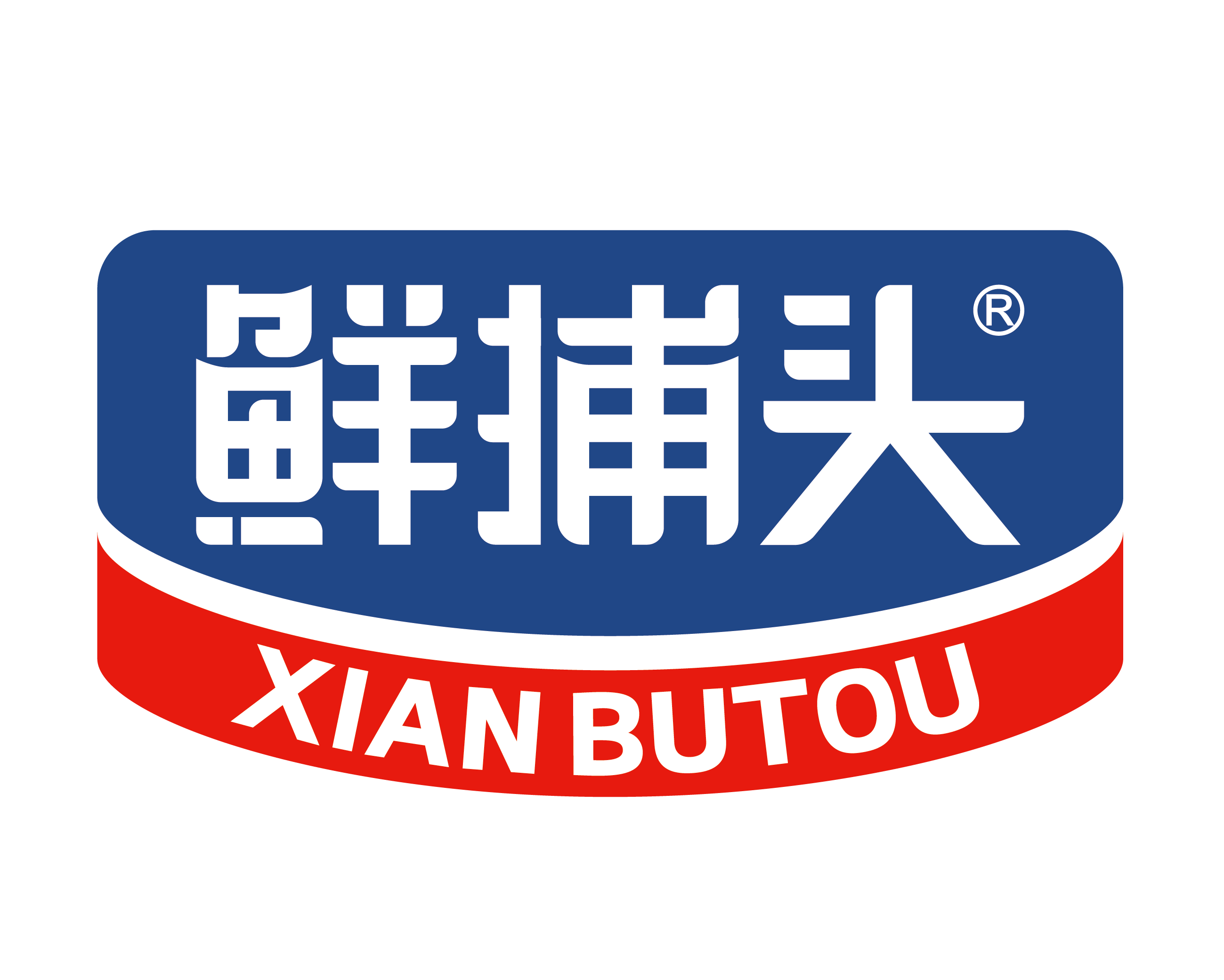 鲜捕头 虾滑