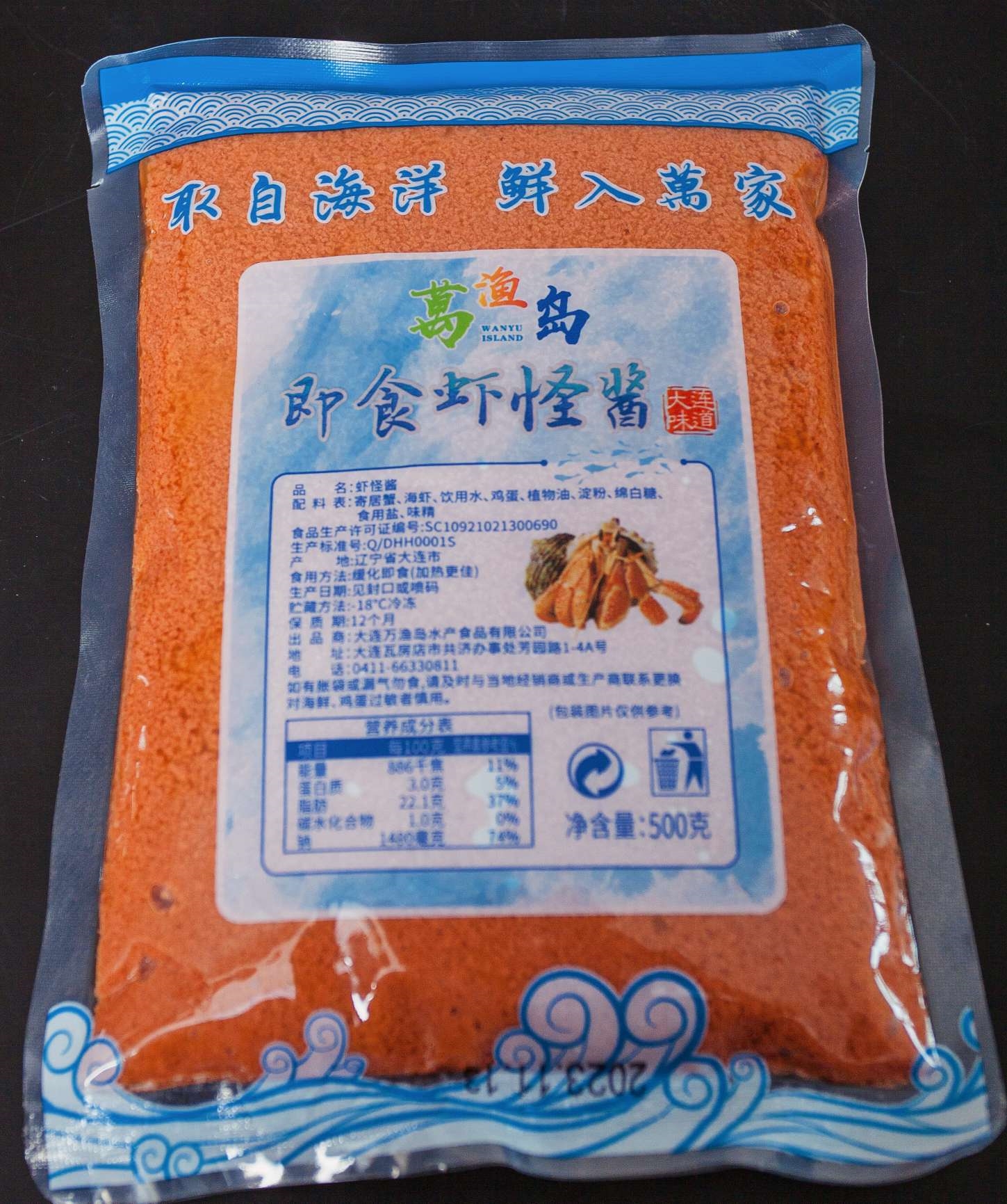 500克虾怪酱