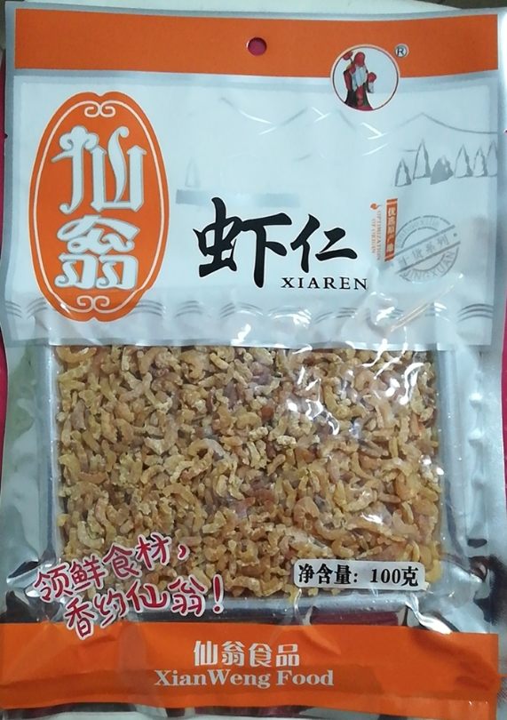 仙翁墨鱼