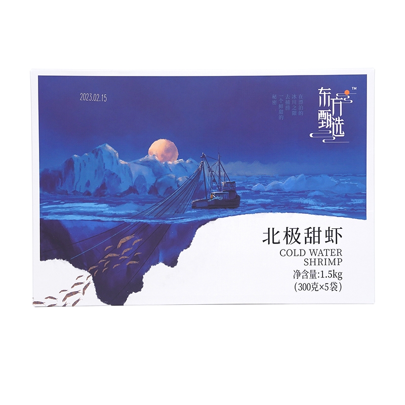 东方甄选 北极甜虾