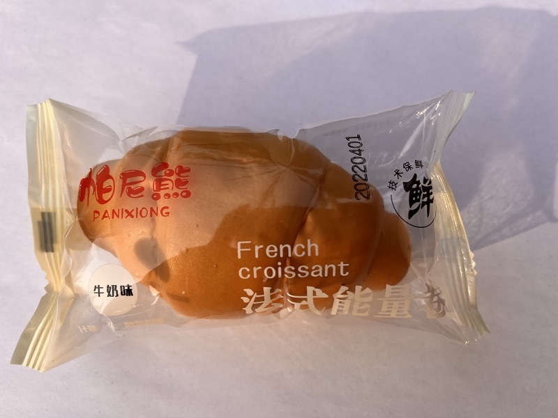 帕尼熊法式能量卷（牛奶味）