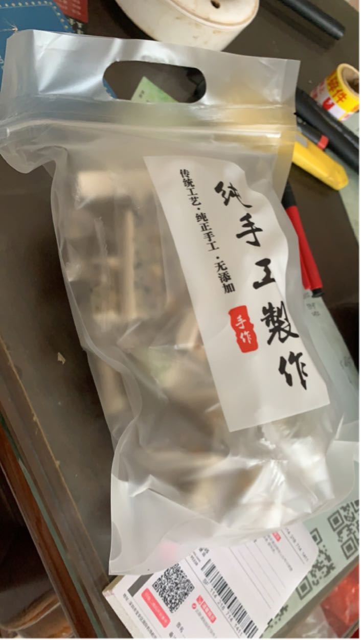 锡坪品糕客白切糕