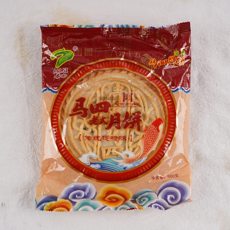 马四老式月饼（传统提糖味）
