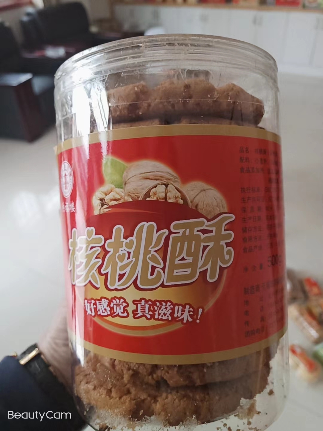 洪福楼桶装核桃酥
